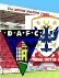 Airdrie Utd vs Dunfermline updates